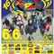 16. Motosprint Vodňan 2015